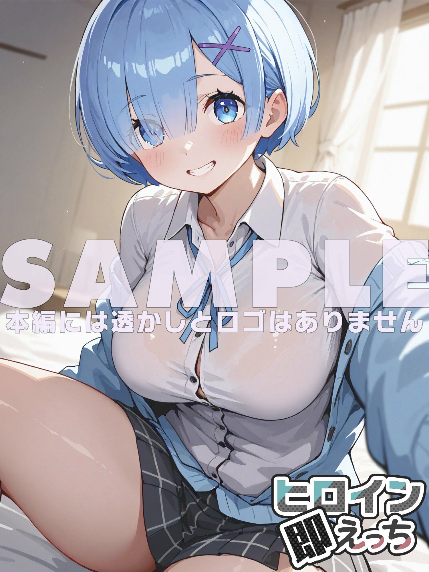 ヒロイン即えっち レ● 制服編 画像6