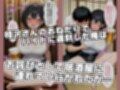 隣ん家の相沢さんが都合よすぎてエロすぎる件 〜居酒屋編〜Vol.2