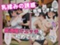 隣ん家の相沢さんが都合よすぎてエロすぎる件 〜居酒屋編〜Vol.2
