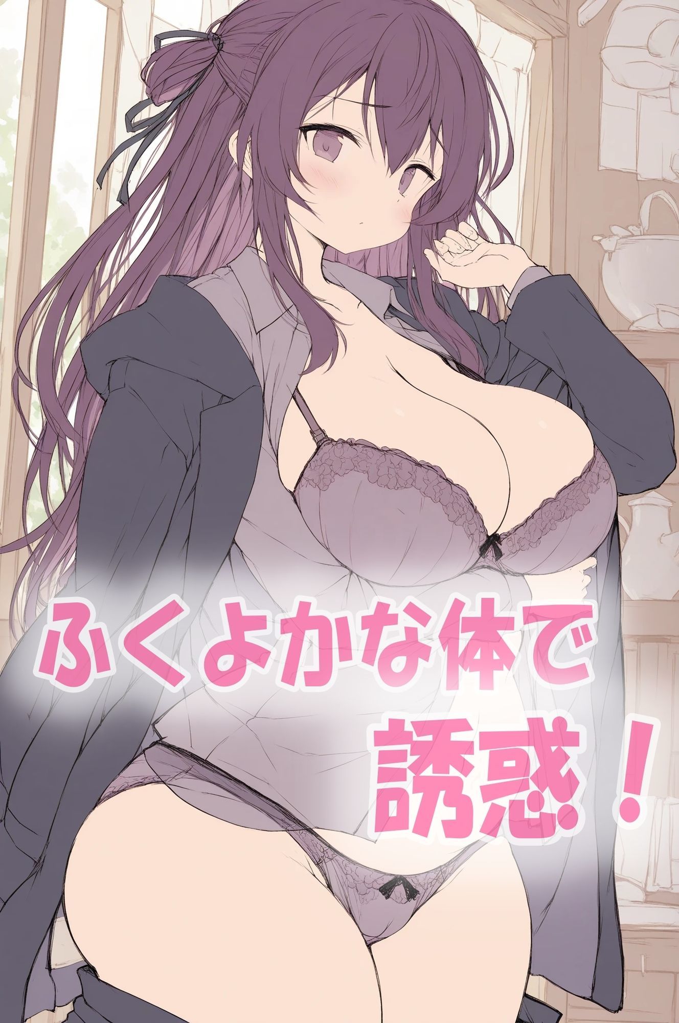 サンプル画像6:人妻ムチムチ巨乳巨尻お母さんが発情して大興奮ムラムラがとまらない！イラスト300枚(あい  イラスト研究所) [d_639687]