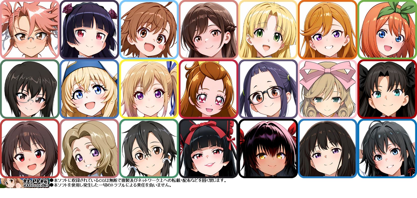 サンプル画像1:オモシューAI おしっこお漏らしするヒロイン004(牡丹桜) [d_639720]