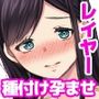 同人ブースに激シコおっぱい出してる売り子がいたから話しかけてみたらヤレた