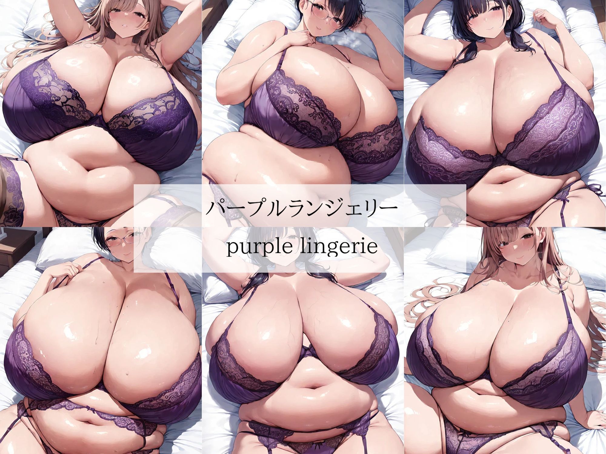 サンプル画像6:熟れただらしないカラダのぽっちゃり地味人妻がデカブラと豊満おっぱいでベッドに誘ってくる(熟めろん) [d_639779]