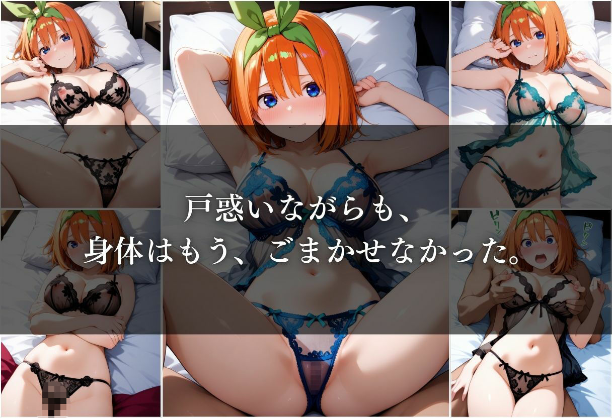 サンプル画像5:〜中野四葉〜初体験の女性用風俗が忘れられない快楽に(REBASE26) [d_639788]