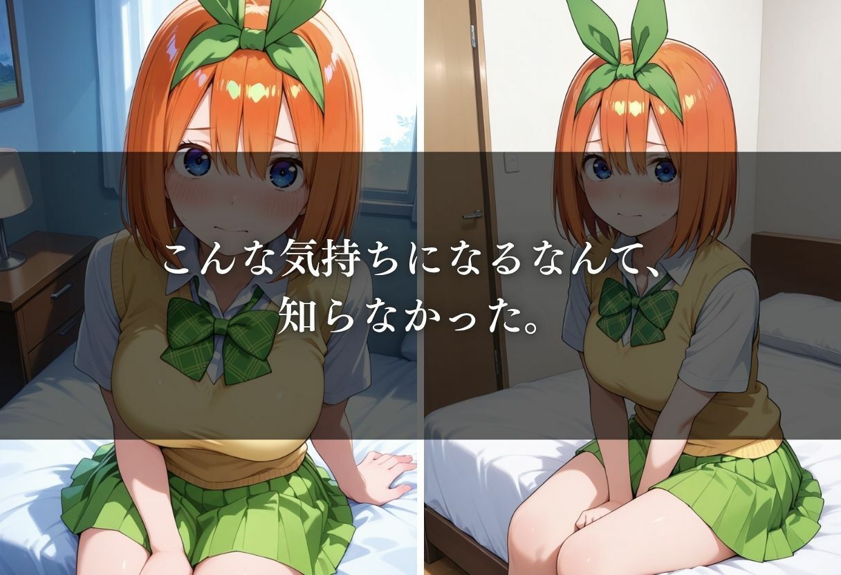 〜中野四葉〜初体験の女性用風俗が忘れられない快楽に 画像8