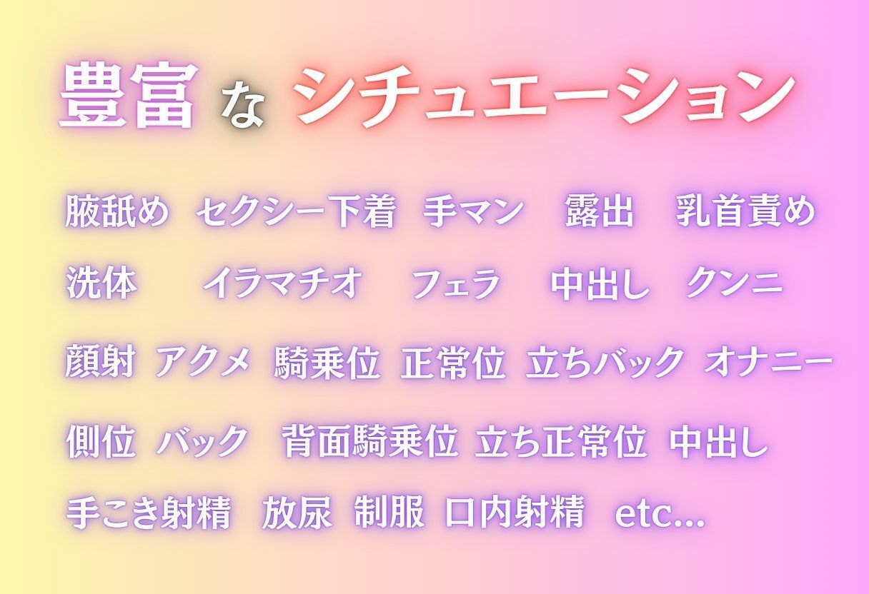 〜中野五月〜初体験の女性用風俗が忘れられない快楽に 画像3