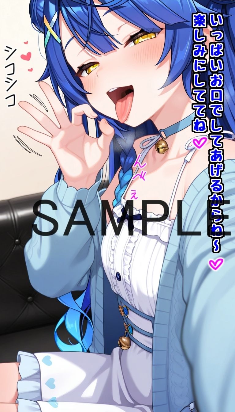 サンプル画像2:配信者のオカズ提供その5【にじエロ】(Rana) [d_639835]