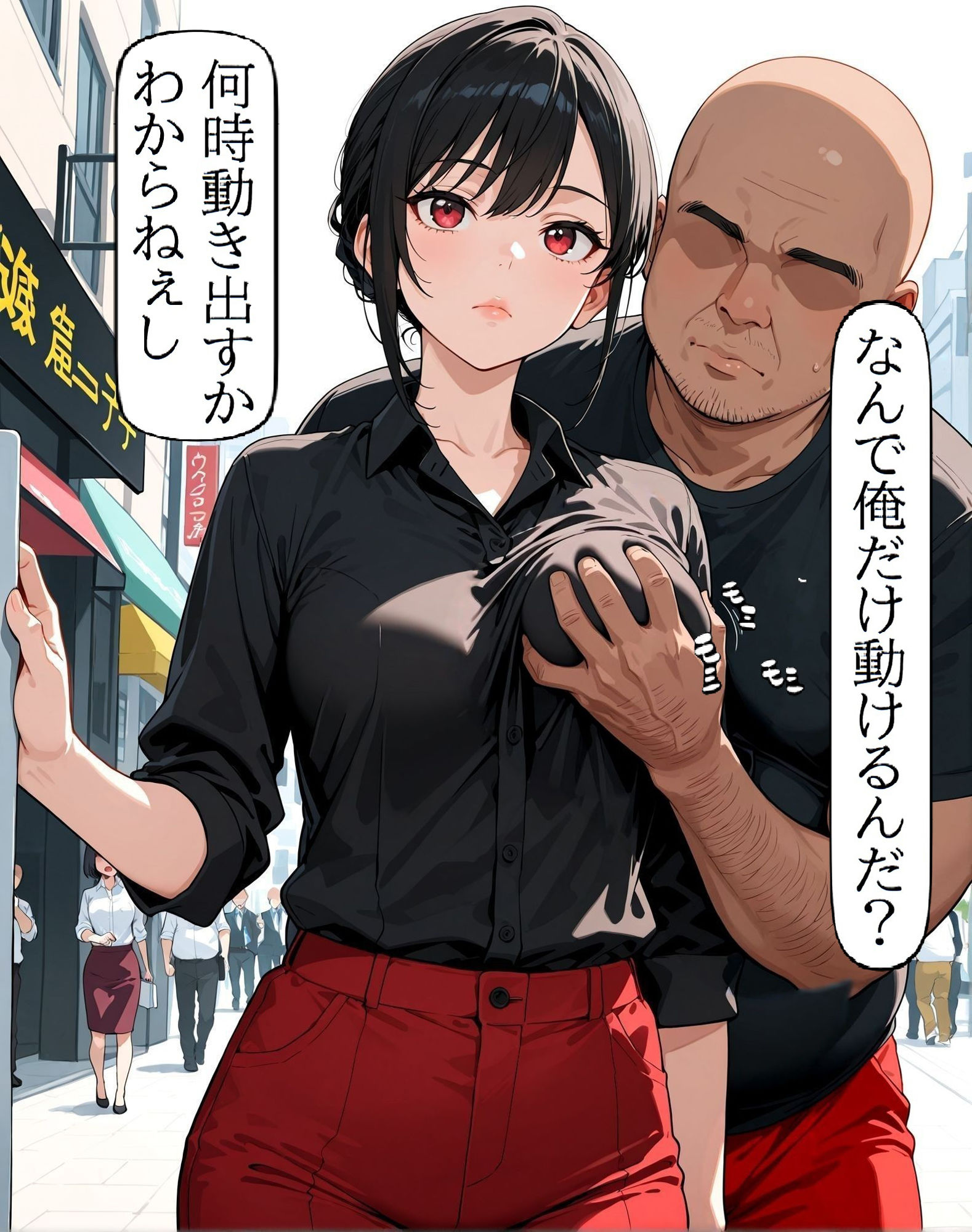 サンプル画像1:おっさん×時間停止スマホ(REIKU) [d_639867]