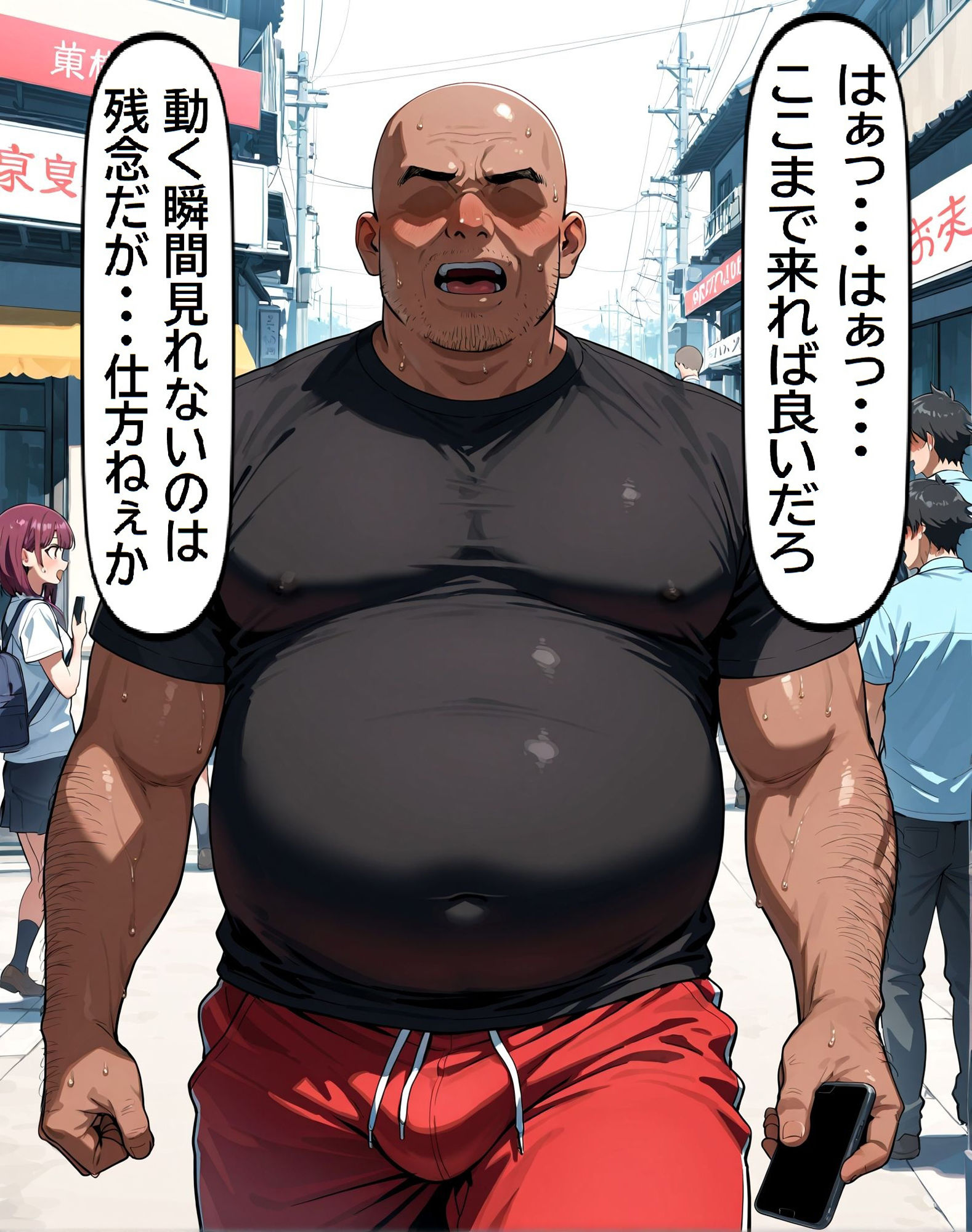 おっさん×時間停止スマホ 画像7