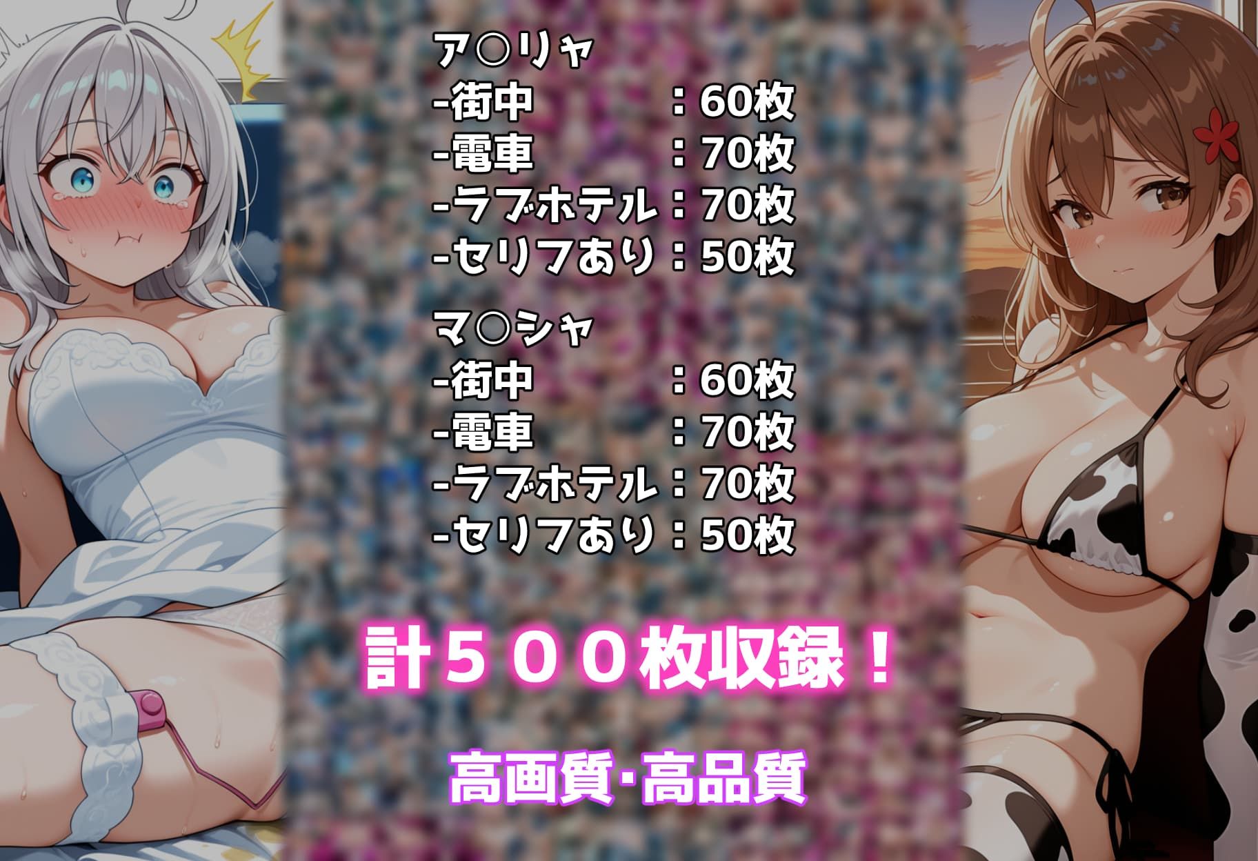 コスプレ撮影館 ロ〇デレ編 画像8
