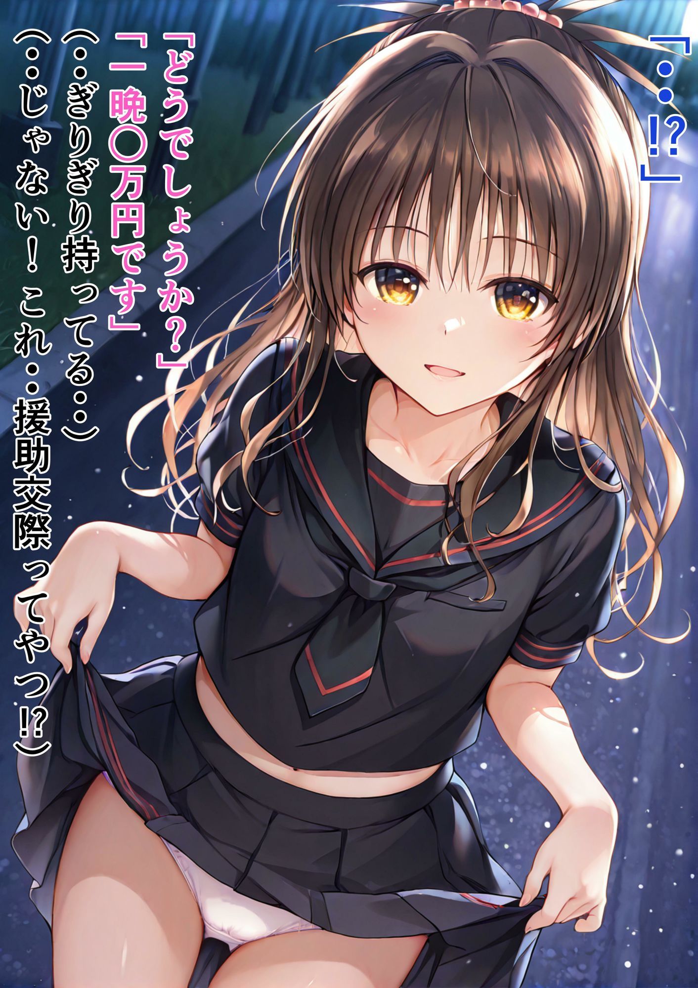 サンプル画像1:みかんと遊ぶ(たんさん) [d_639900]