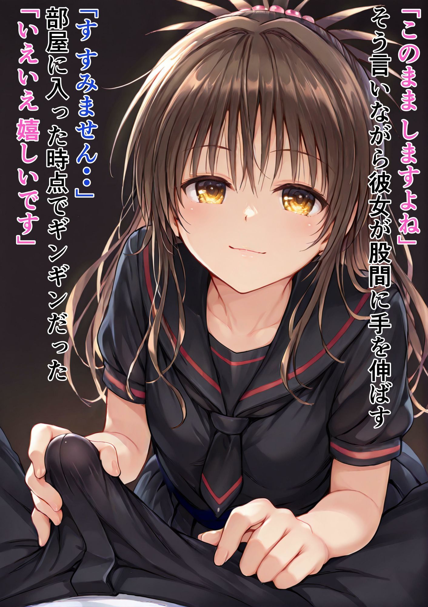 サンプル画像2:みかんと遊ぶ(たんさん) [d_639900]