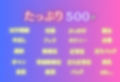 女性風俗『濡れる、心』〜ナミ編〜