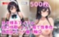 白瀬咲耶メイド服で性奉仕＆混浴でハメ撮り輪〇