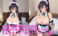 白瀬咲耶メイド服で性奉仕＆混浴でハメ撮り輪〇