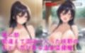 白瀬咲耶メイド服で性奉仕＆混浴でハメ撮り輪〇