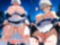 NTRメイド・強〇ご奉仕CG集 宇〇花 編