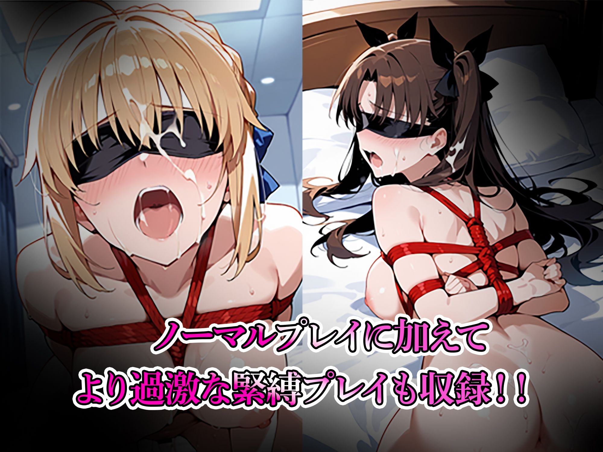 サンプル画像4:ヒロイン倶楽部  〜セ〇バー  遠坂〇  編〜(すけラボ) [d_639986]