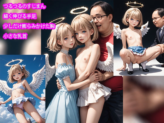 美少女天使博覧会「ノエリゼル」 サンプル画像 3