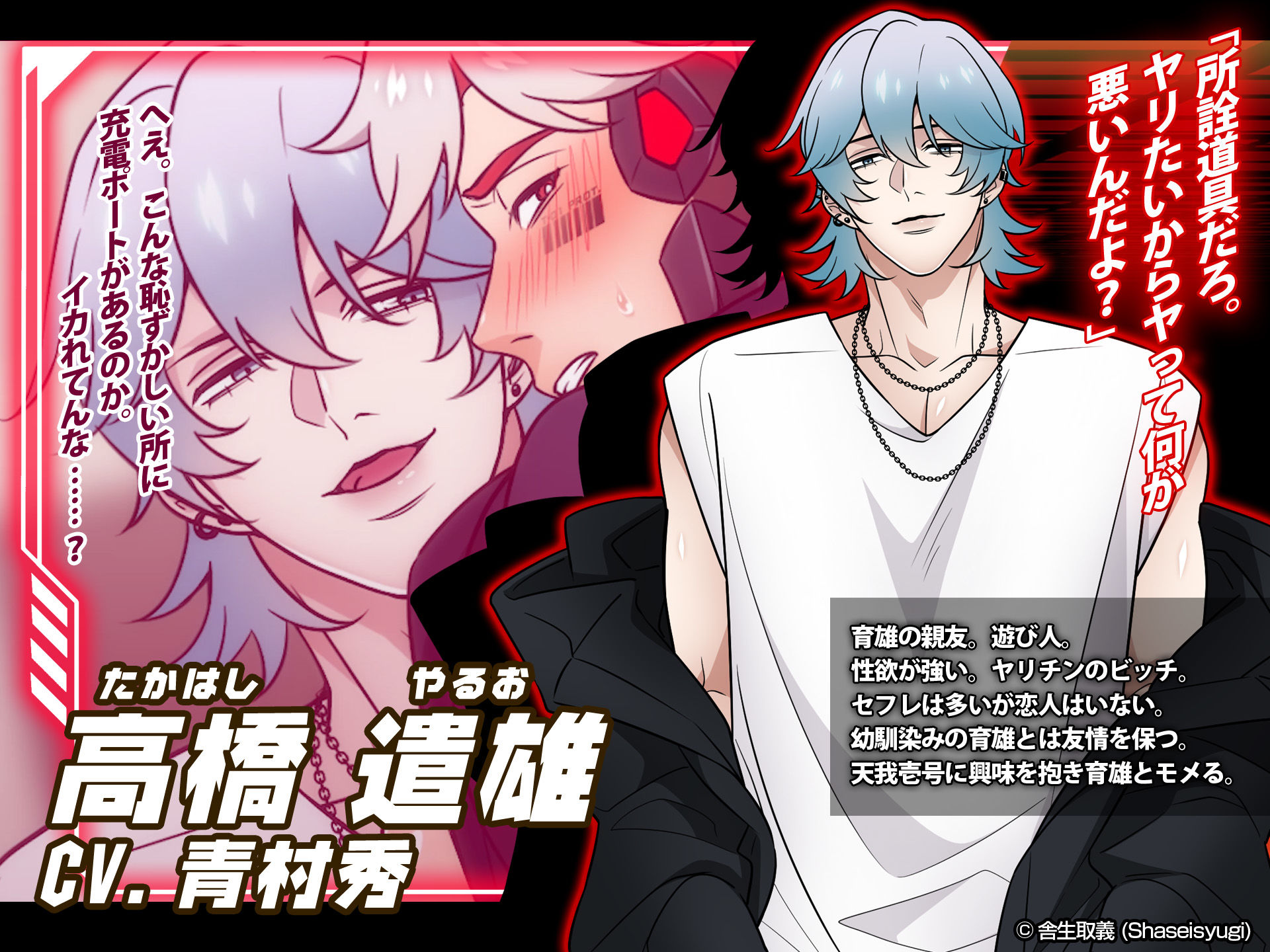 【アニメ】イけ!天我壱号 後編 画像4