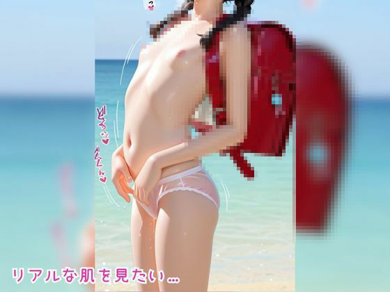 ちっぱいぷにまん天国 〜三つ編み少女のリゾートグラビア〜 くいにーあまん エロ画像2