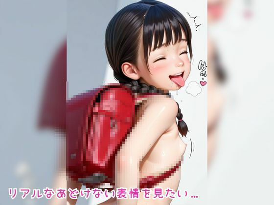ちっぱいぷにまん天国 〜三つ編み少女のリゾートグラビア〜 くいにーあまん エロ画像5