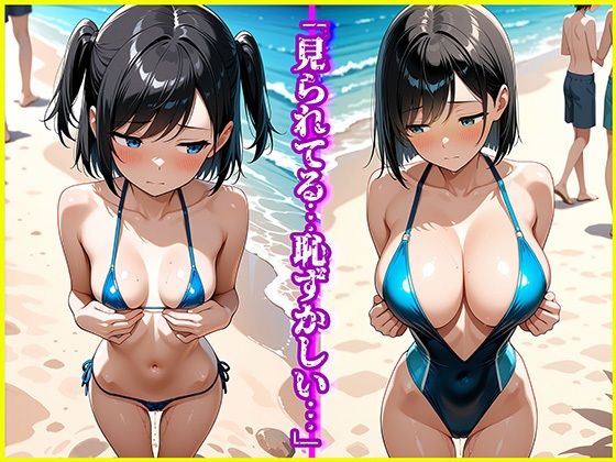 絶倫クソじじぃからの種付け性的虐〇  海水浴編 画像5