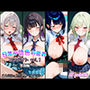 日常が情色の世界 - コンパクト vol.1【学園編】