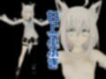【生誕祭】白上フブキが誕生日だからSMショーに出させてマゾ調教しちゃう動画パック【動画2本】