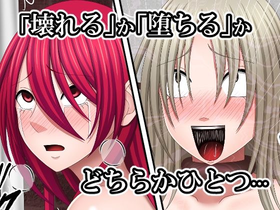 サンプル画像2:敗北した女退魔士たちの末路3(バイオレット) [d_640199]