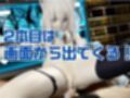 【Vtuber】白上フブキの裏の顔はエロ配信！リスナーを呼んでセックスを楽しむ生配信【動画2本】