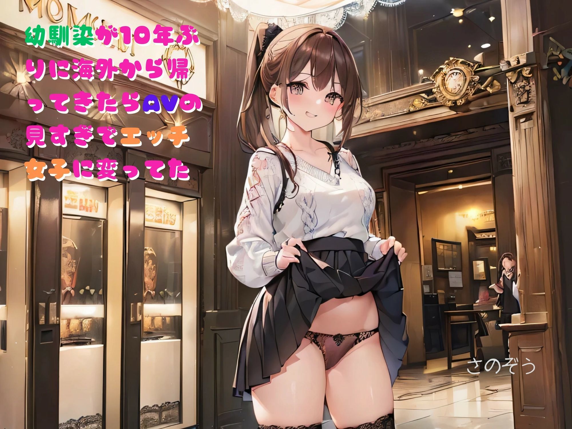 サンプル画像1:ボツ表紙の供養場所  晩夏号(沙乃蔵出版) [d_640237]