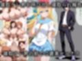 寝取られた偽りの恋人たち〜催〇アプリで種付け完了