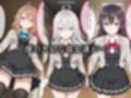 寝取られたデレる美少女達〜催〇アプリで種付け完了