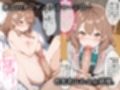 寝取られたデレる美少女達〜催〇アプリで種付け完了