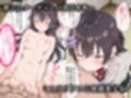 寝取られたデレる美少女達〜催〇アプリで種付け完了