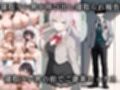 寝取られたデレる美少女達〜催〇アプリで種付け完了