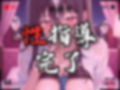 【4Kイラスト】1万3000人の生徒を抱いた校長による榊原春香への性指導（雨宿り編）