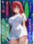 即堕ち大乱舞13【びしょ濡レ〇プ】