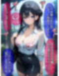 即堕ち大乱舞13【びしょ濡レ〇プ】