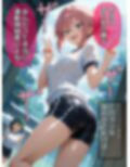 即堕ち大乱舞13【びしょ濡レ〇プ】