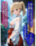 即堕ち大乱舞13【びしょ濡レ〇プ】
