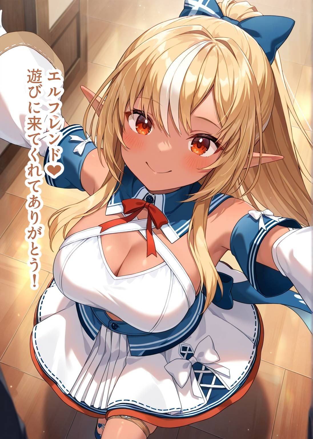 推しのVとセックスする話【不〇火フレア】 画像1