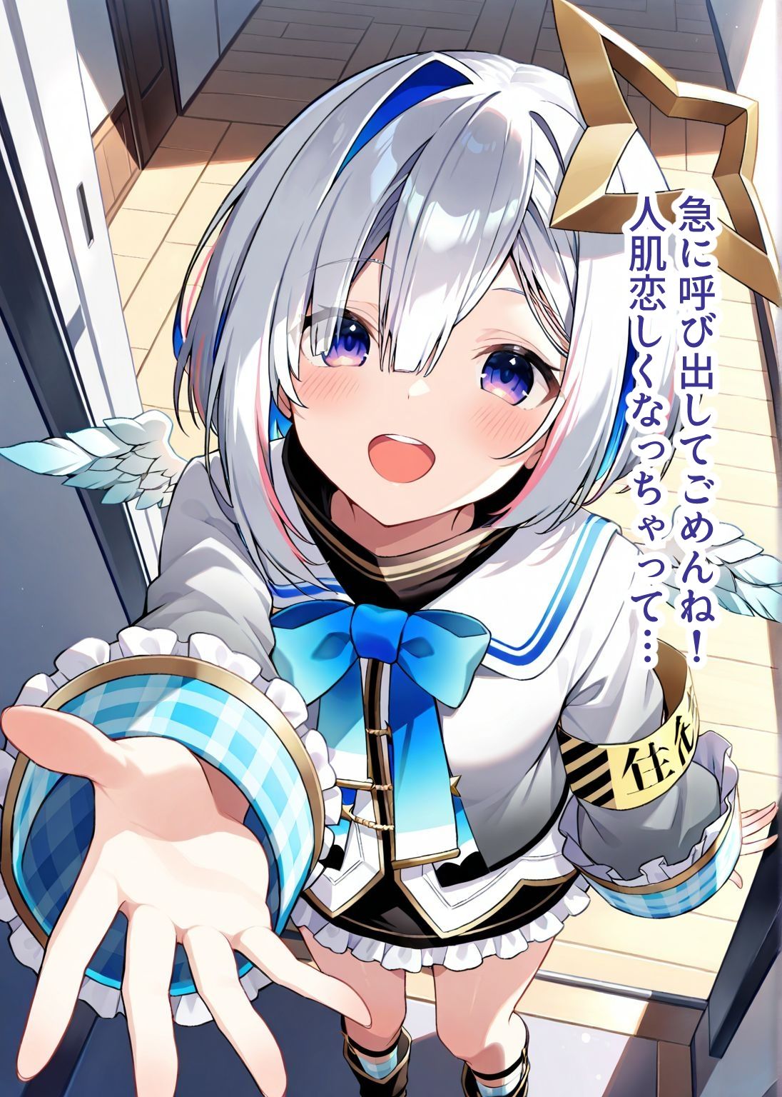 サンプル画像1:推しのVとセックスする話【天〇かなた】(Vtuberとイチャラブえっちするサークル) [d_640315]