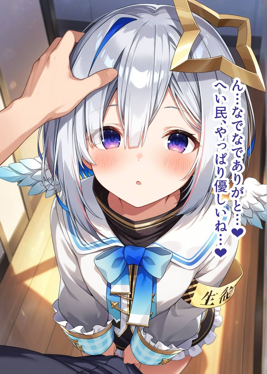 サンプル画像2:推しのVとセックスする話【天〇かなた】(Vtuberとイチャラブえっちするサークル) [d_640315]