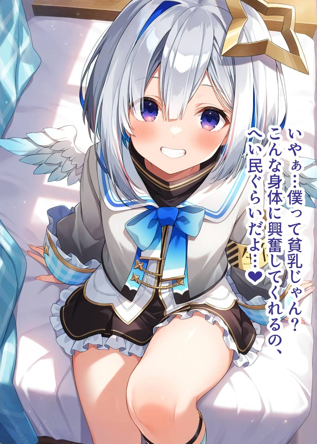 サンプル画像3:推しのVとセックスする話【天〇かなた】(Vtuberとイチャラブえっちするサークル) [d_640315]