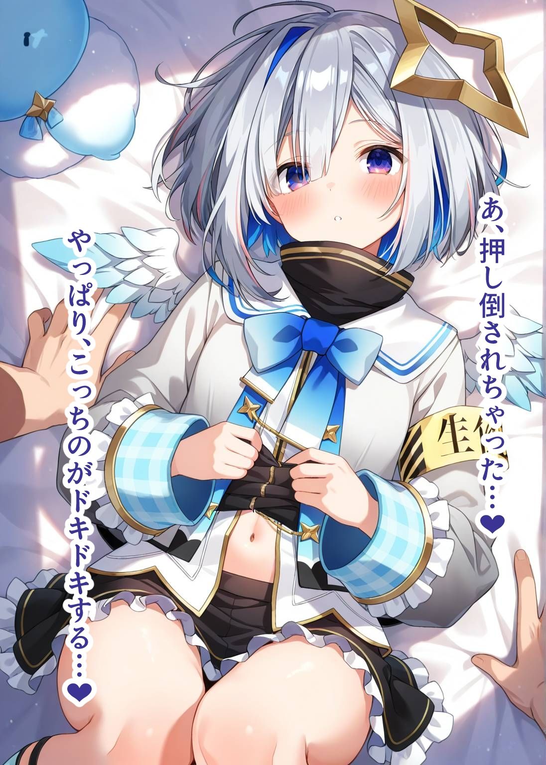 サンプル画像5:推しのVとセックスする話【天〇かなた】(Vtuberとイチャラブえっちするサークル) [d_640315]