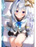 推しのVとセックスする話【天〇かなた】