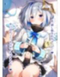 推しのVとセックスする話【天〇かなた】