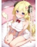 推しのVとセックスする話【角〇わため】